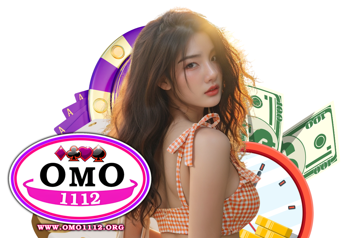 omo1112 ทางเข้า